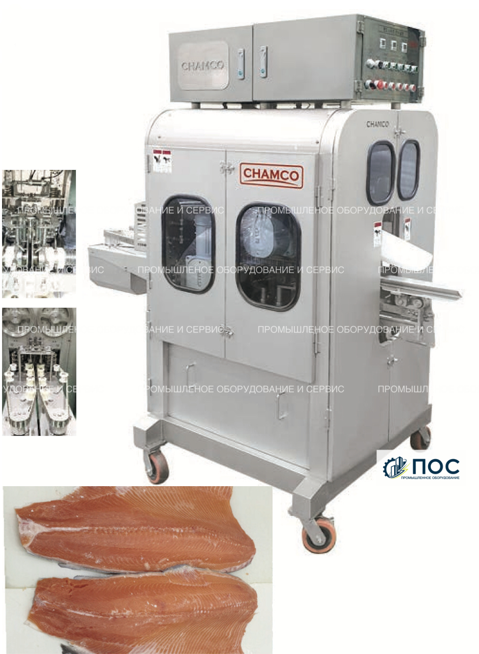 Филетировочная машина для красной рыбы CHSF-2 CHAMCO Южная Корея